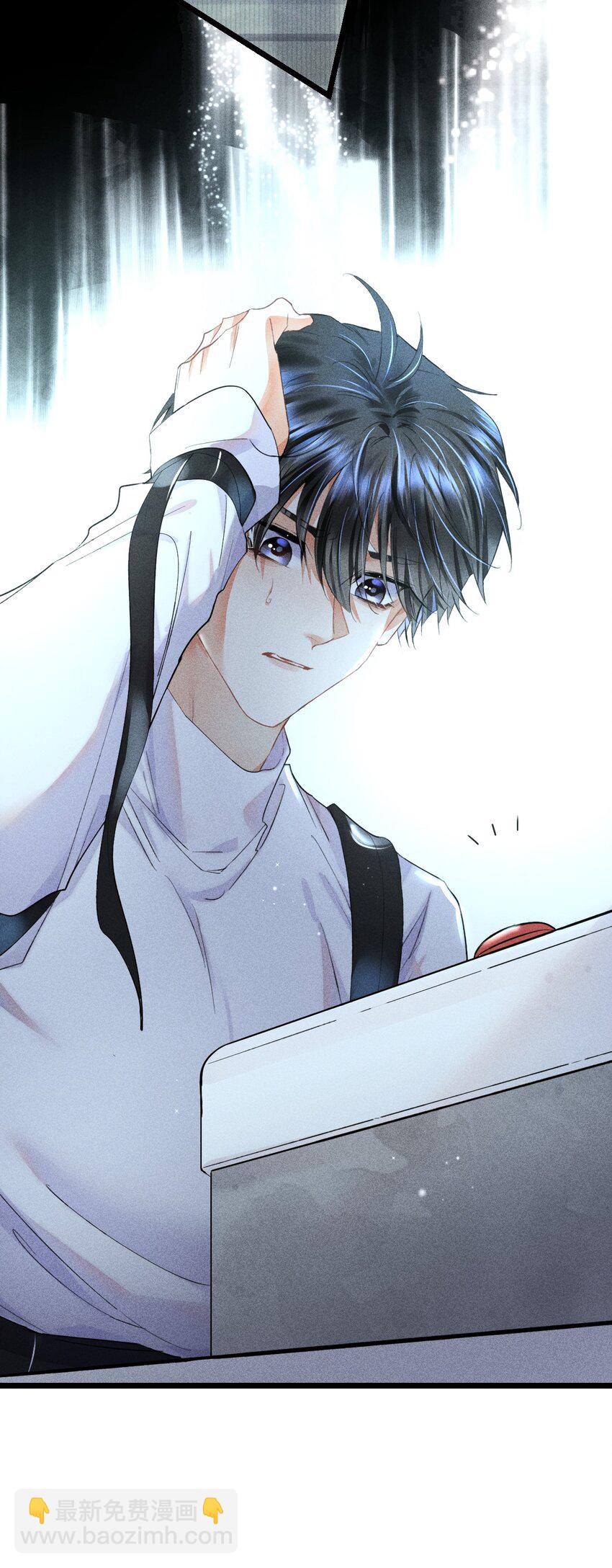 高塔 - 15 2F：失控 - 5