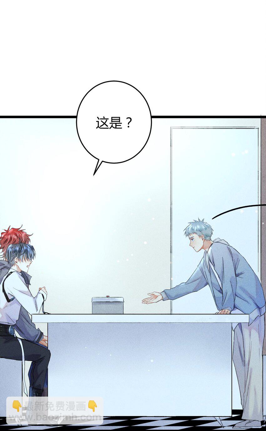 高塔 - 15 2F：失控 - 6