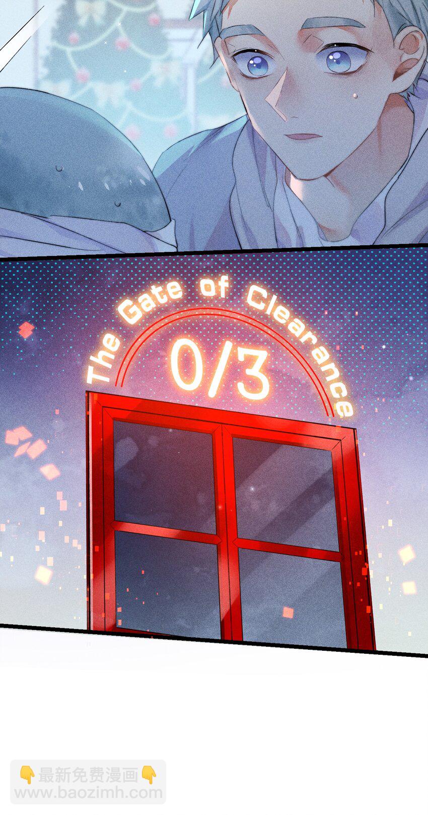 高塔 - 17 2F：幕後之人 - 6