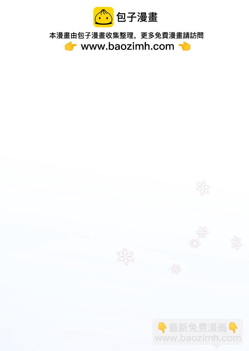 高塔 - 17 2F：幕後之人 - 2