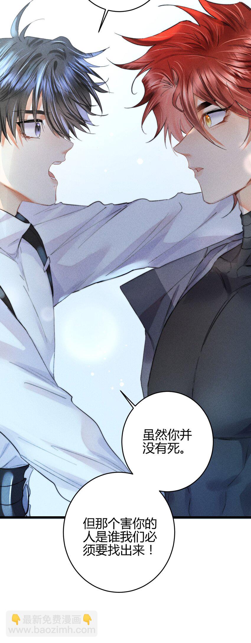 高塔 - 17 2F：幕後之人 - 1