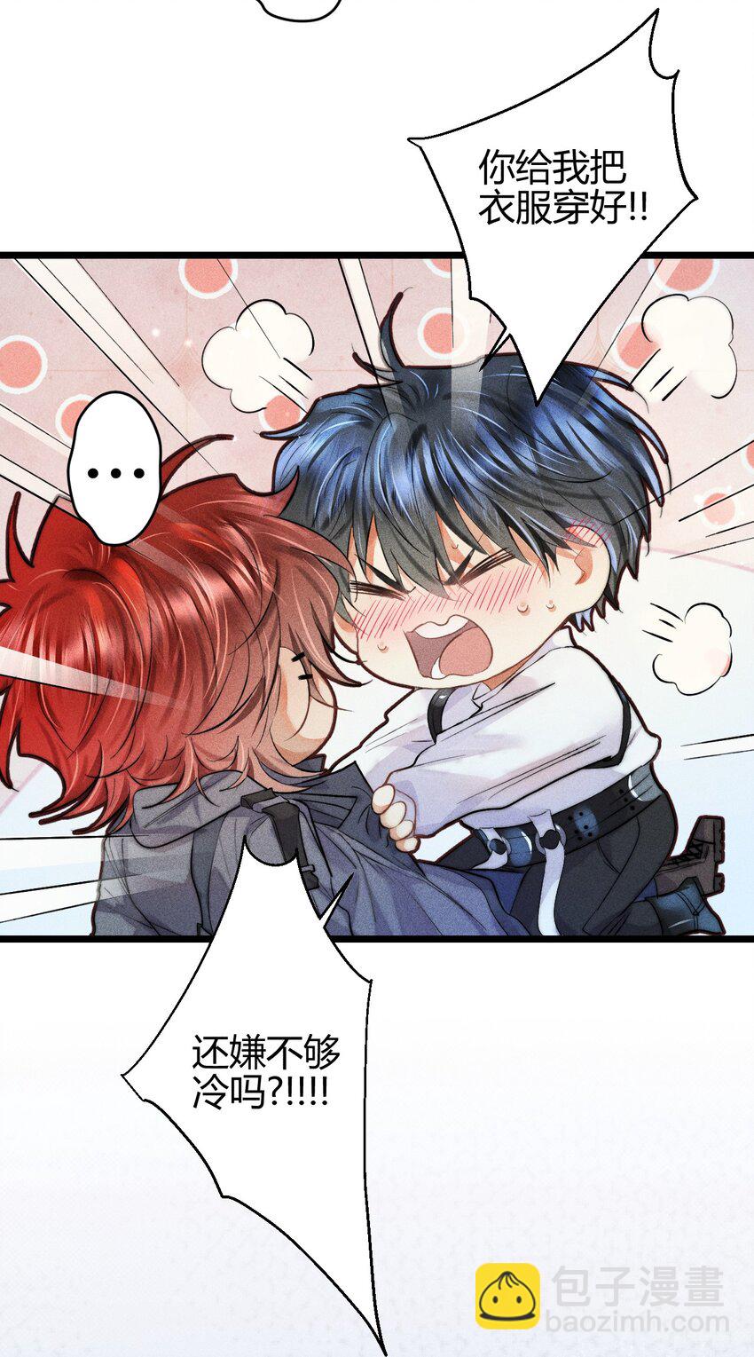 高塔 - 17 2F：幕後之人 - 5