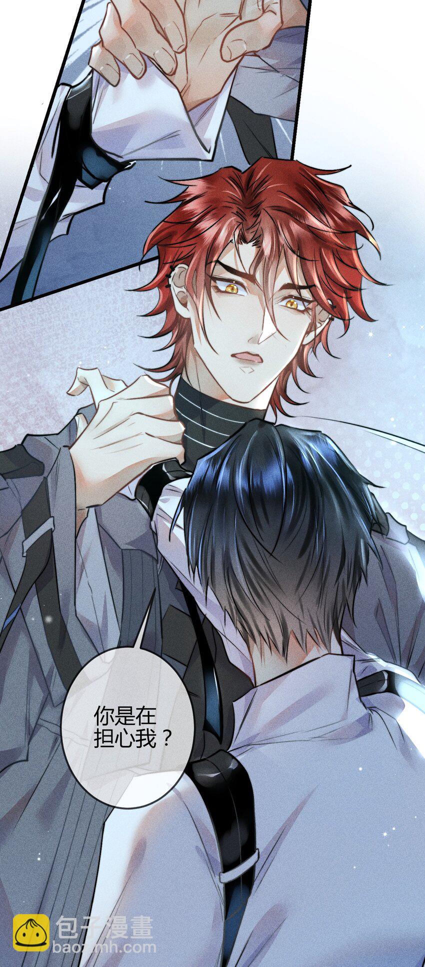 高塔 - 03 1F：叫我名字 - 5