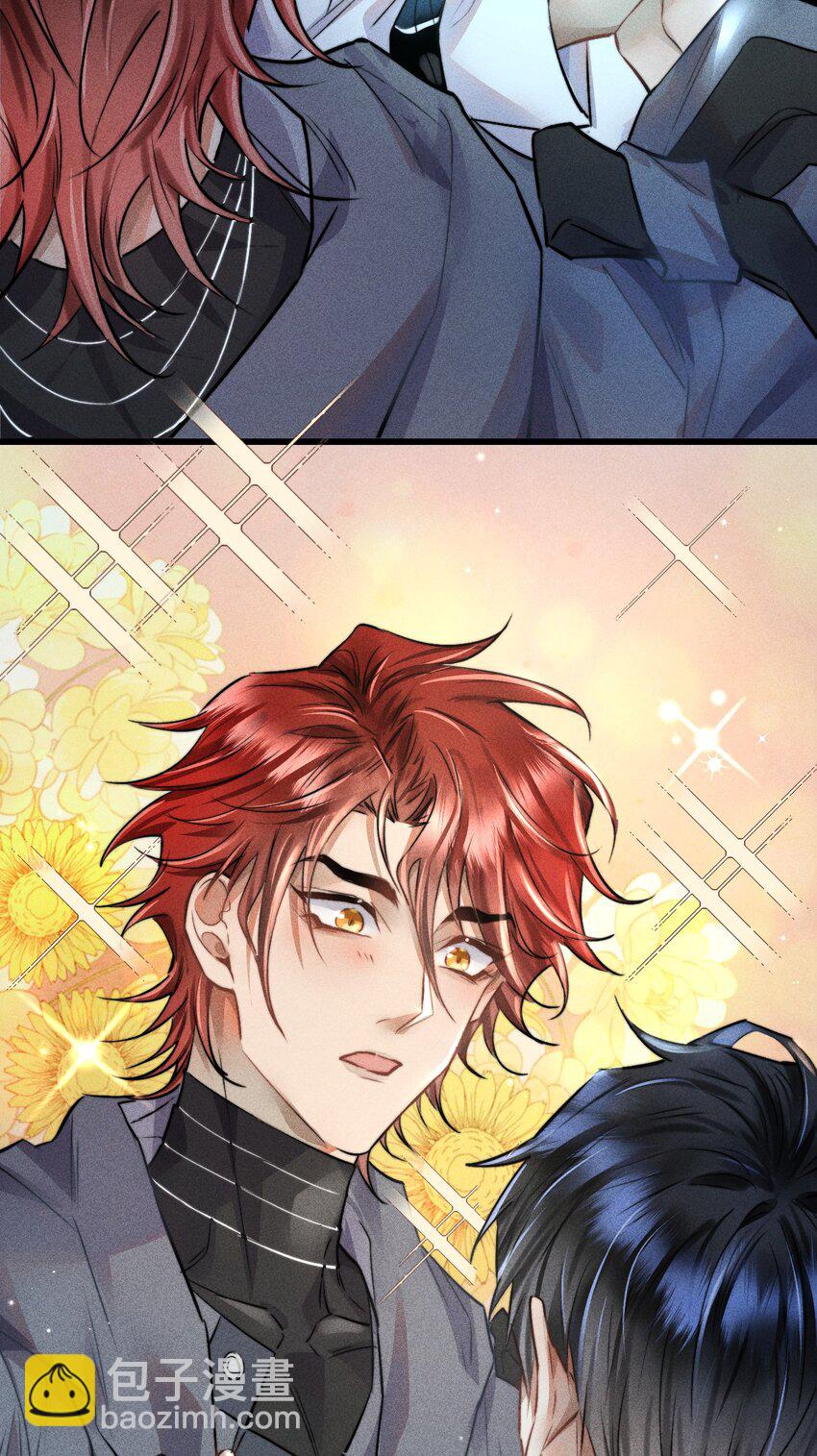 高塔 - 03 1F：叫我名字 - 4