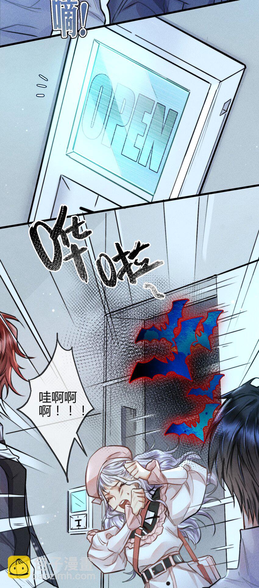 高塔 - 03 1F：叫我名字 - 1