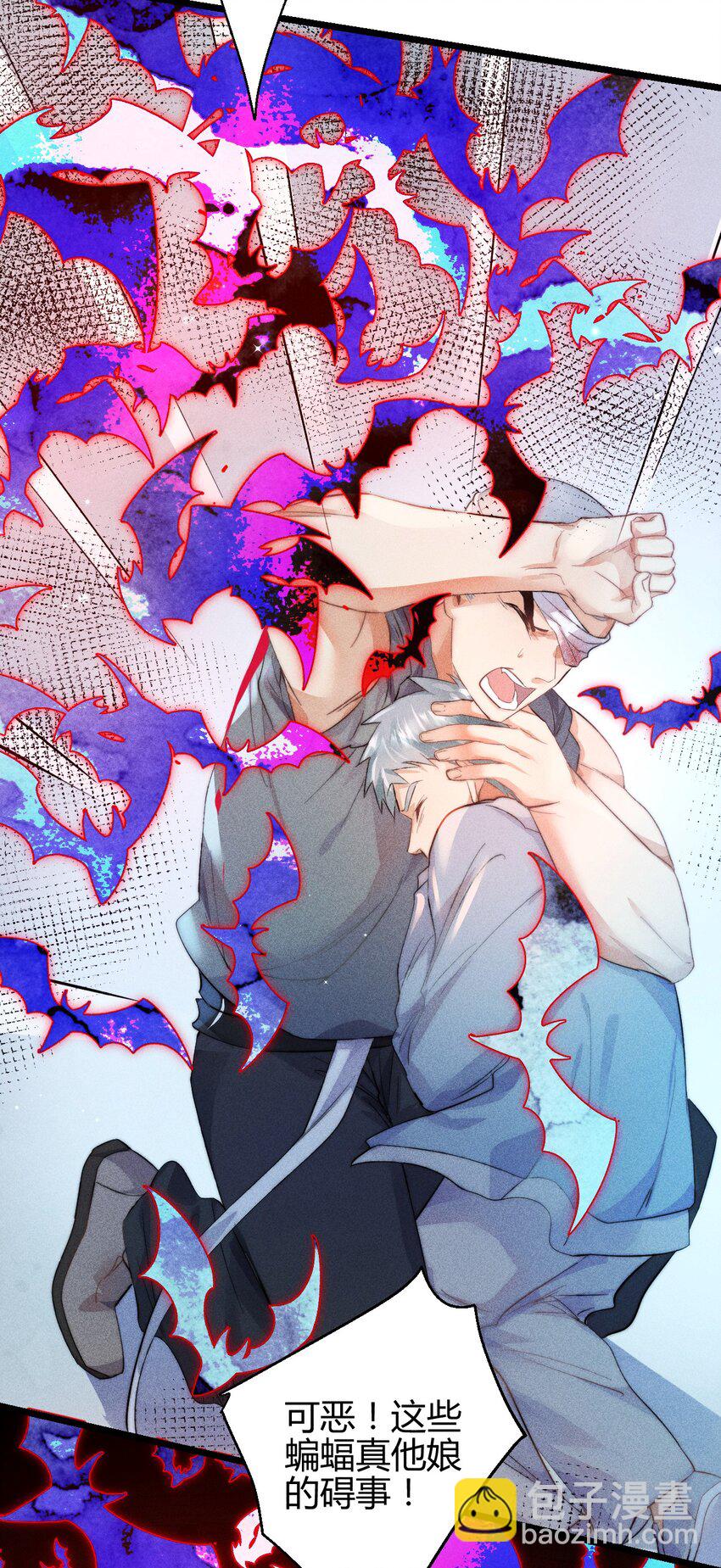 高塔 - 19 2F：絕處逢生 - 7