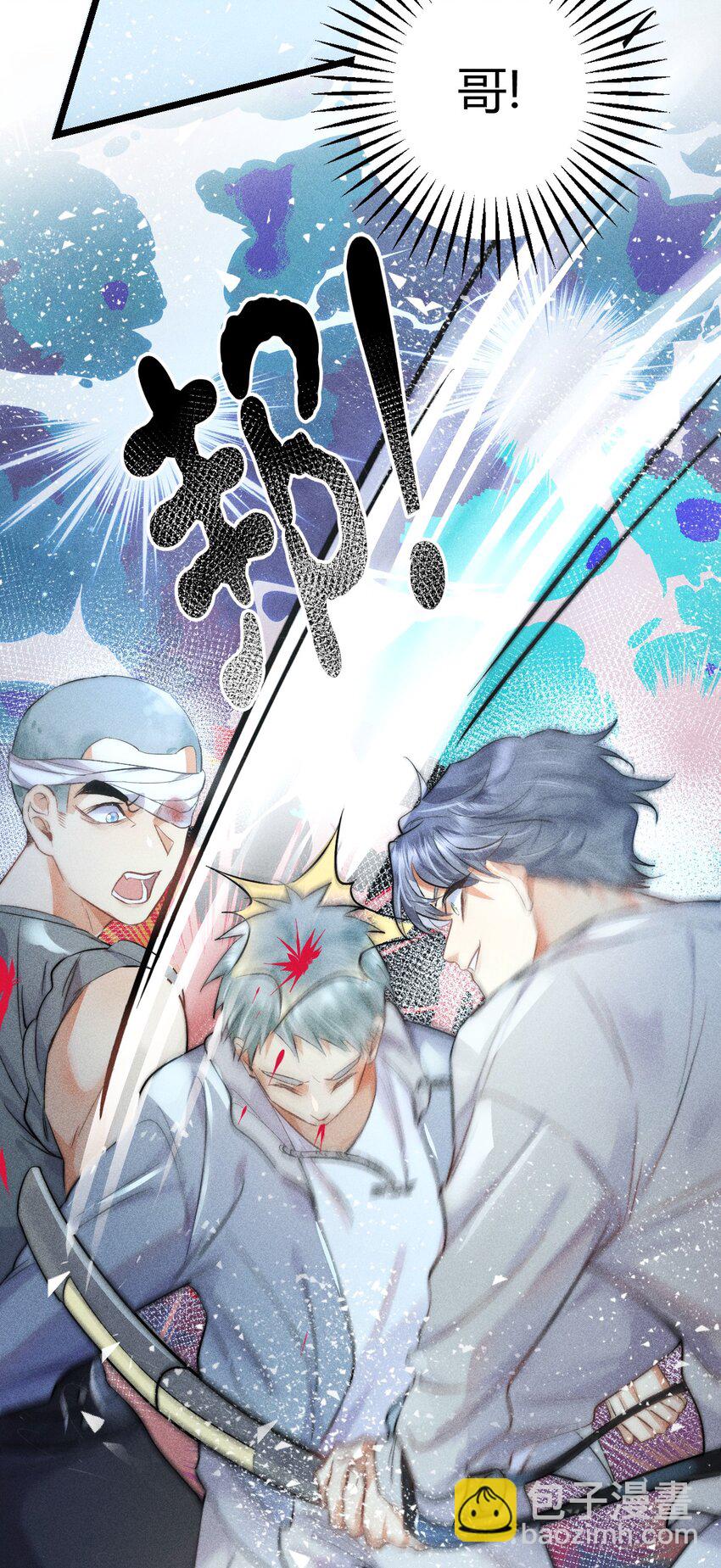 高塔 - 19 2F：絕處逢生 - 2