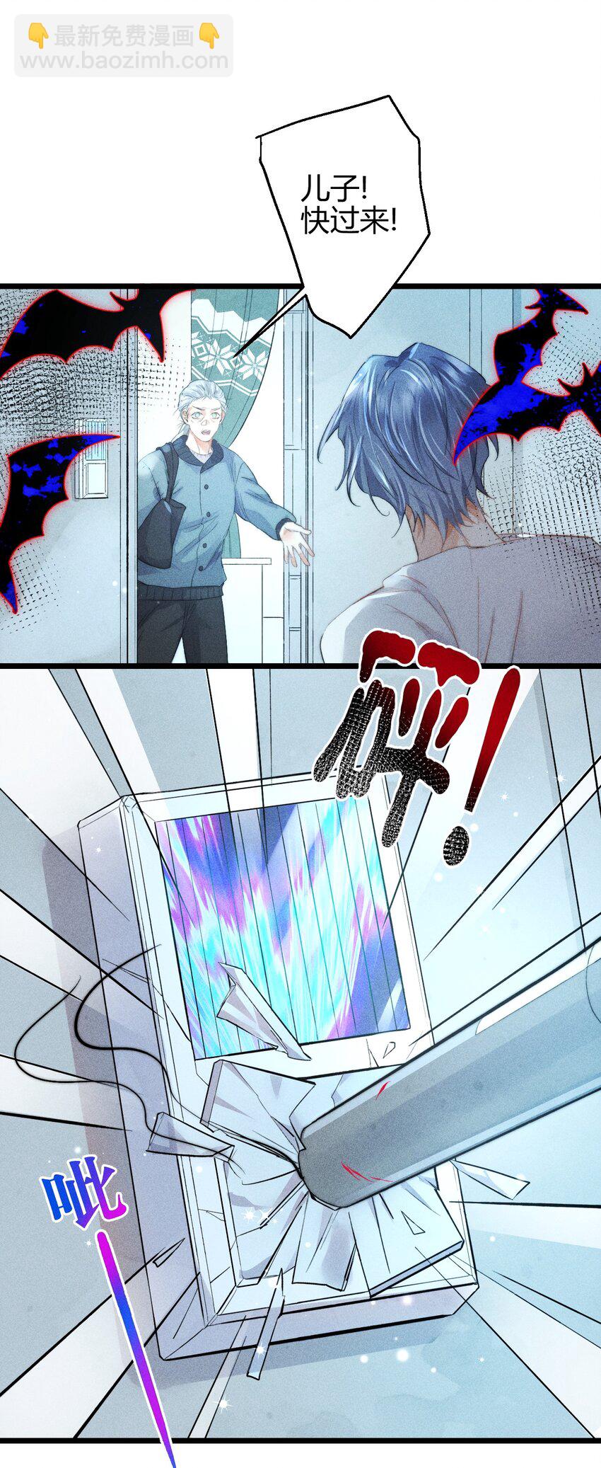 高塔 - 19 2F：絕處逢生 - 4