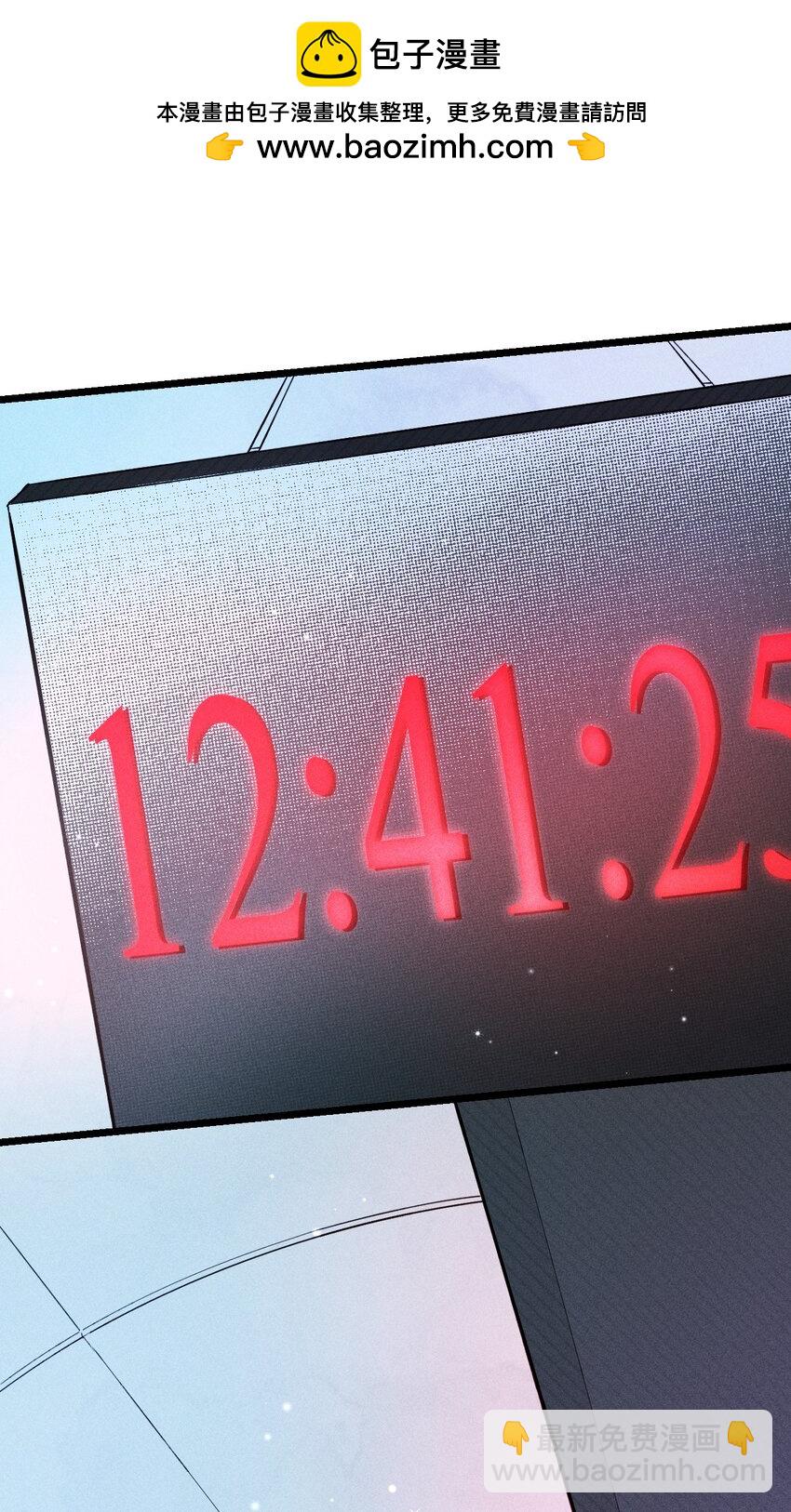 高塔 - 19 2F：絕處逢生 - 2