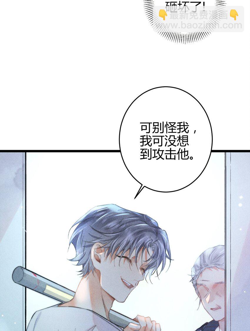 高塔 - 19 2F：絕處逢生 - 6