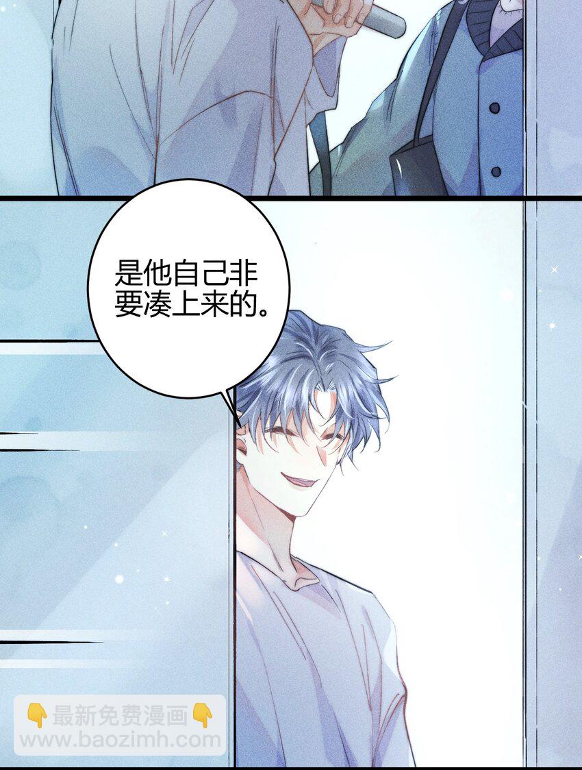 高塔 - 19 2F：絕處逢生 - 7