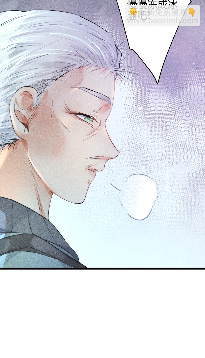 高塔 - 19 2F：絕處逢生 - 3