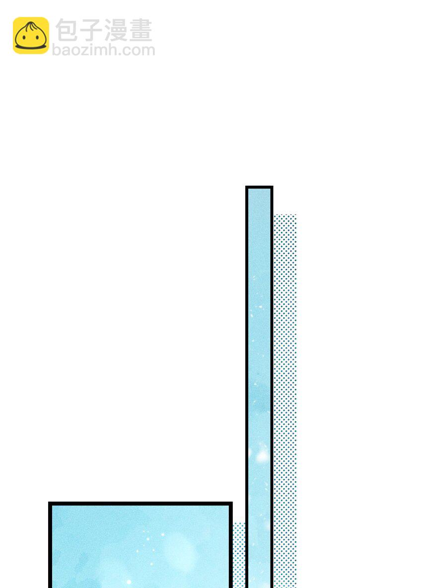 高塔 - 19 2F：絕處逢生 - 4