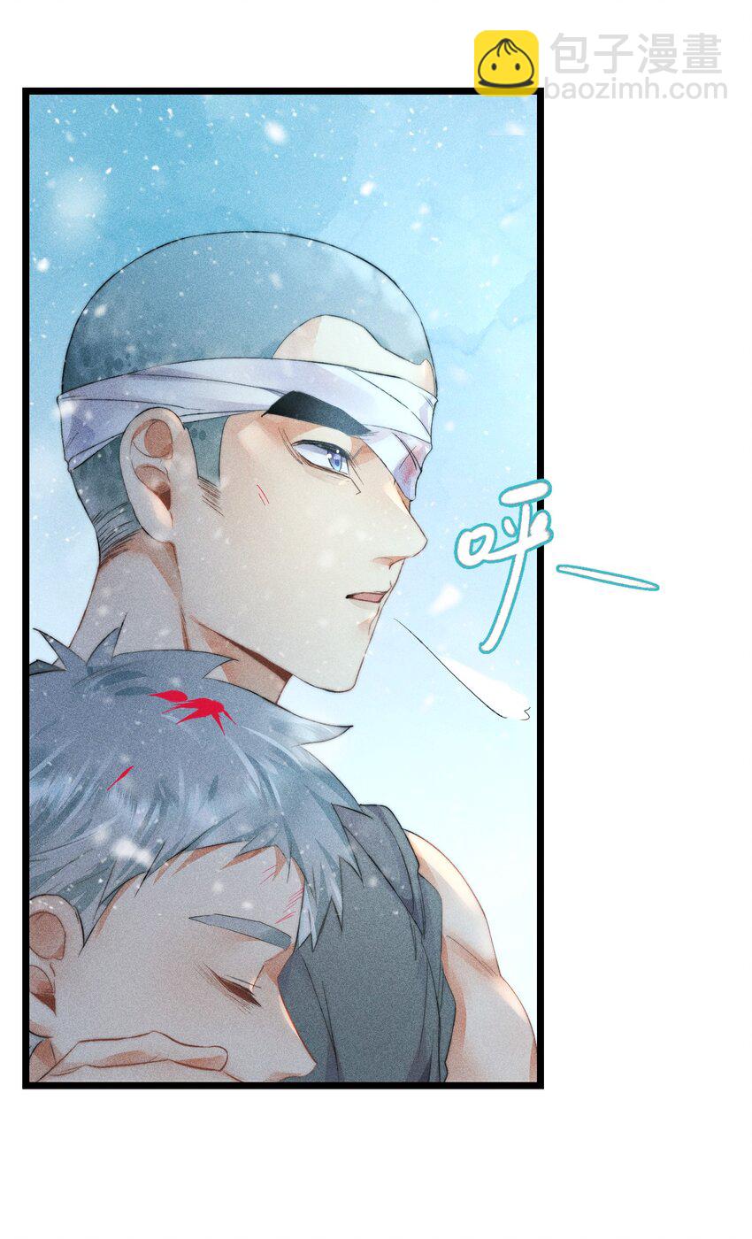 高塔 - 19 2F：絕處逢生 - 1