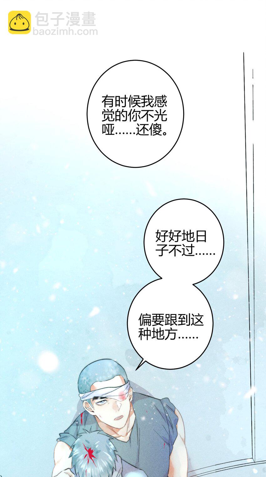 高塔 - 19 2F：絕處逢生 - 2