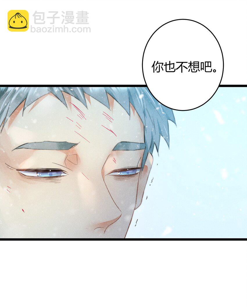 高塔 - 19 2F：絕處逢生 - 5