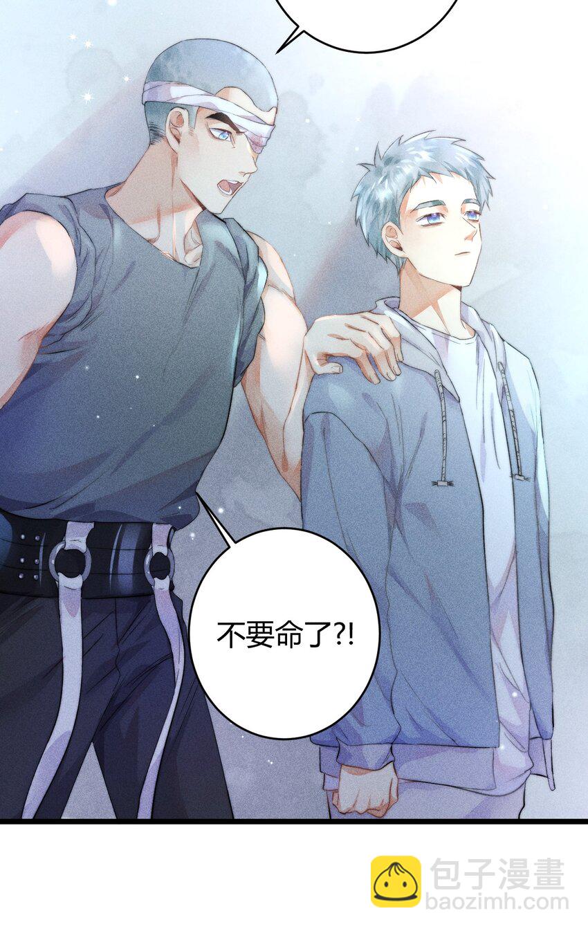 高塔 - 19 2F：絕處逢生 - 5