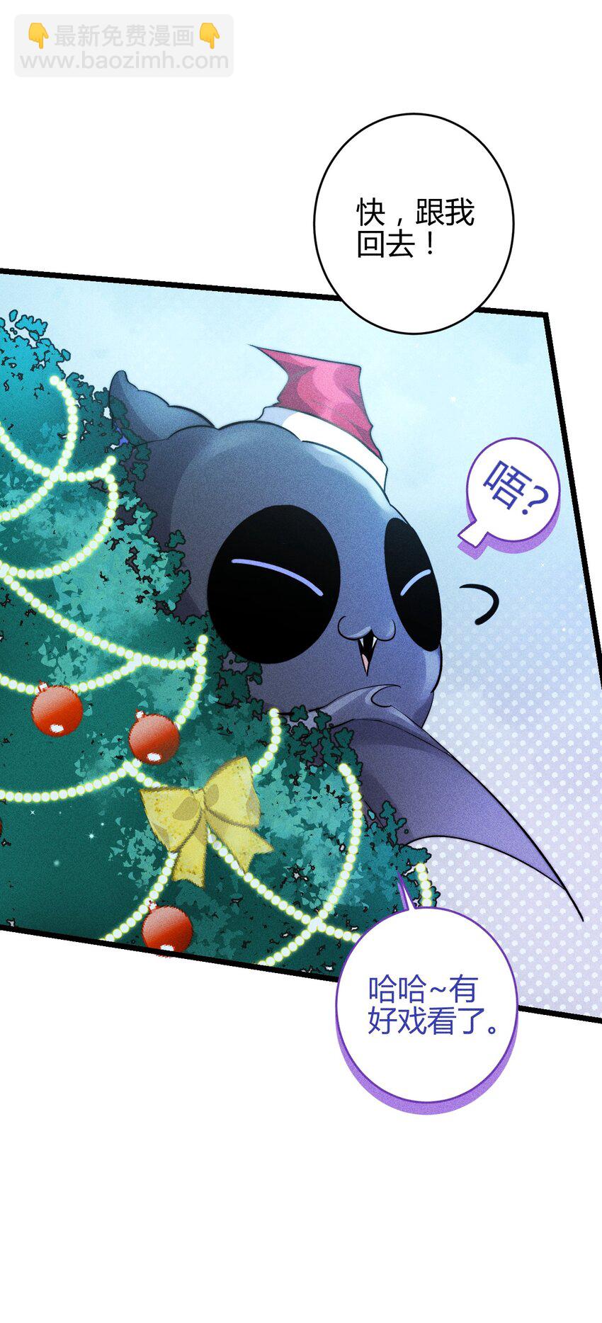 高塔 - 19 2F：絕處逢生 - 6