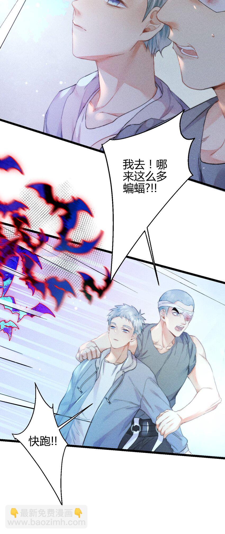 高塔 - 19 2F：絕處逢生 - 2