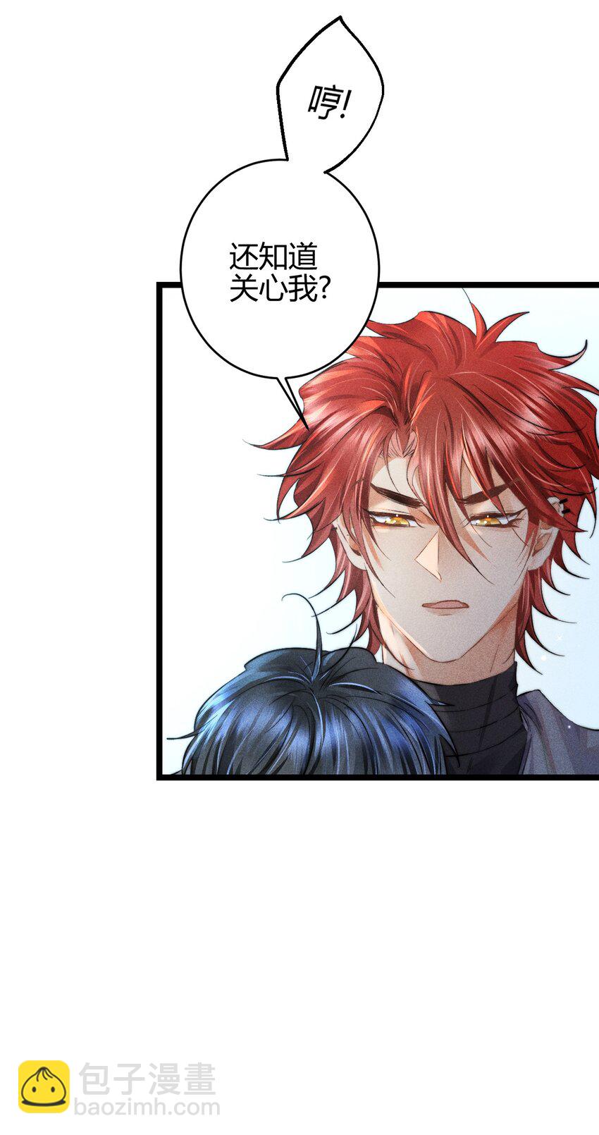 高塔 - 20 2F：兄弟 - 7