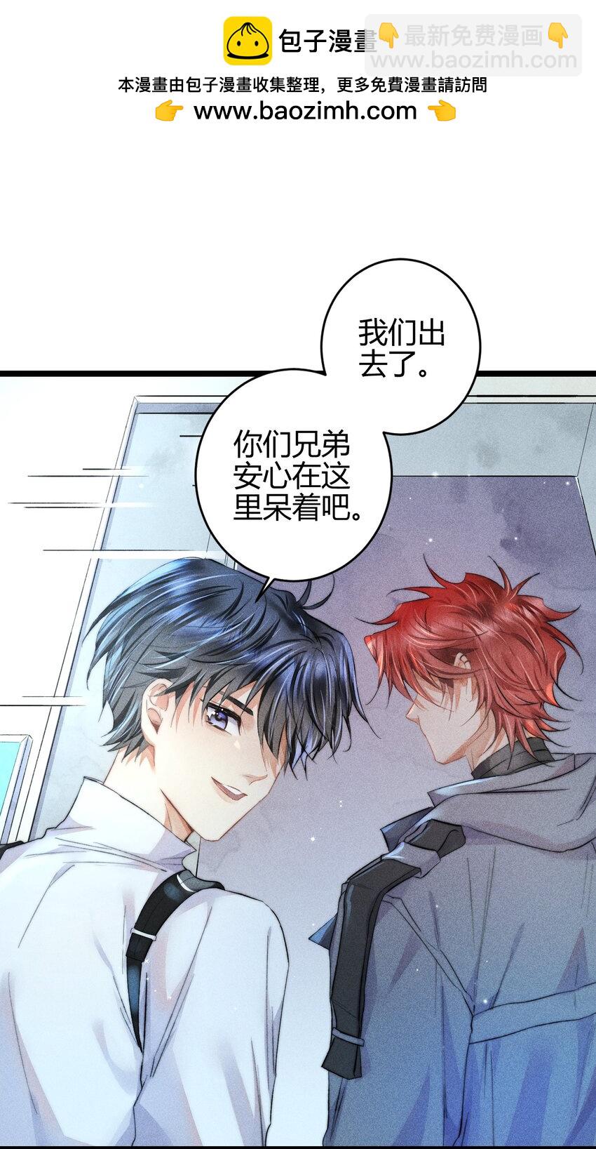 高塔 - 20 2F：兄弟 - 1