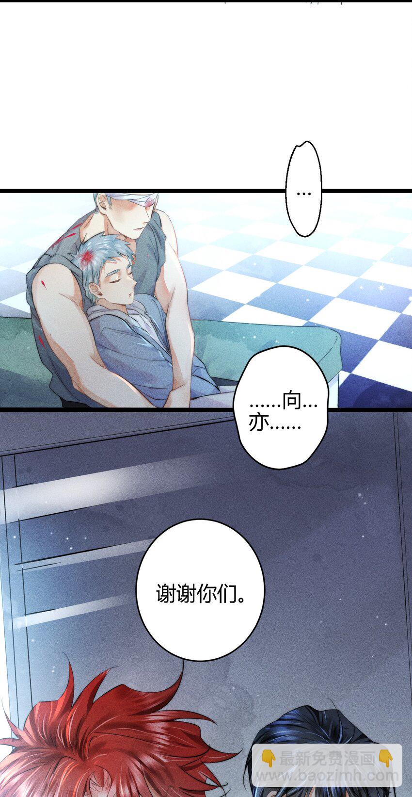 高塔 - 20 2F：兄弟 - 2