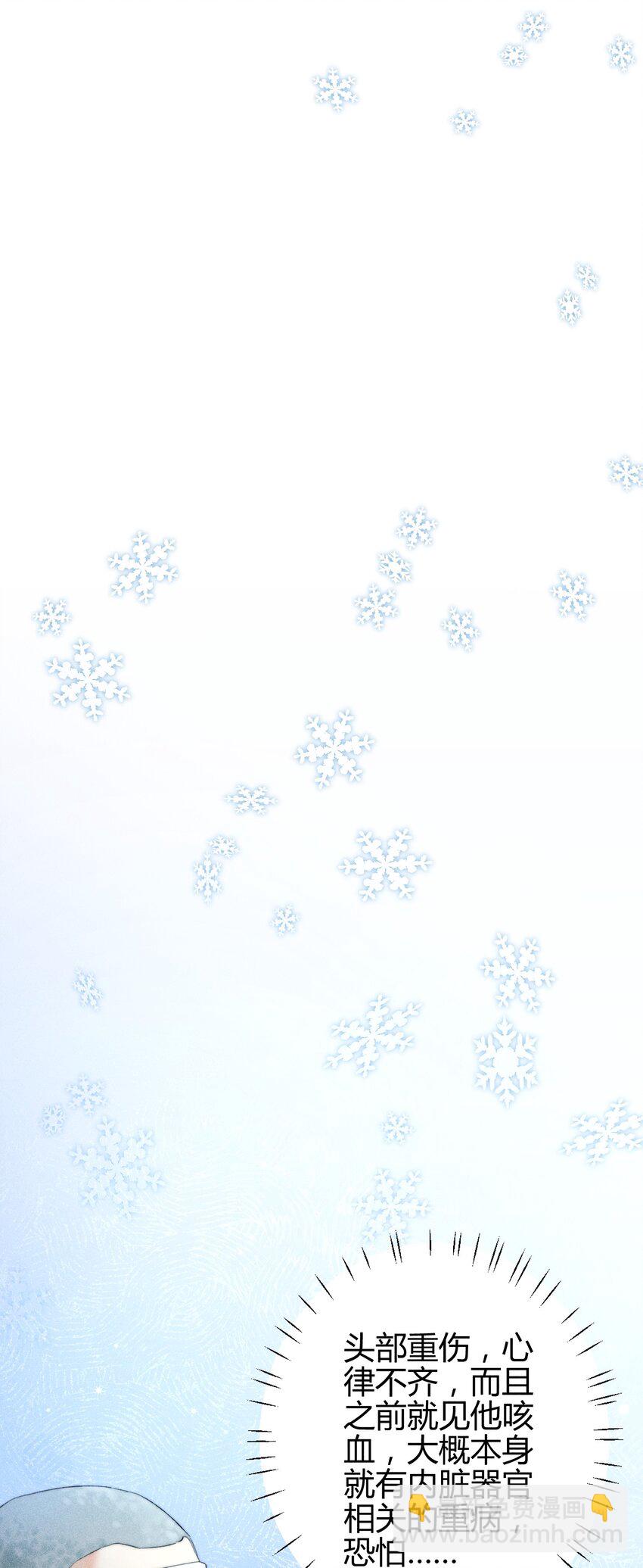 高塔 - 20 2F：兄弟 - 4