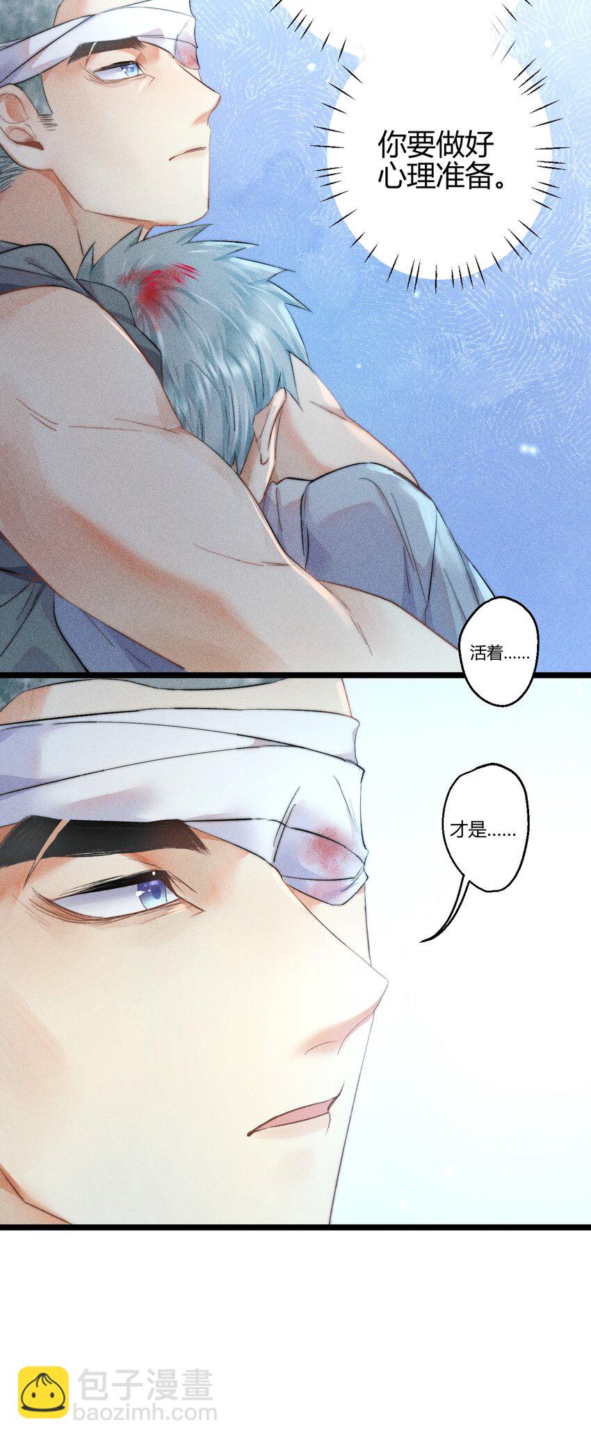 高塔 - 20 2F：兄弟 - 5