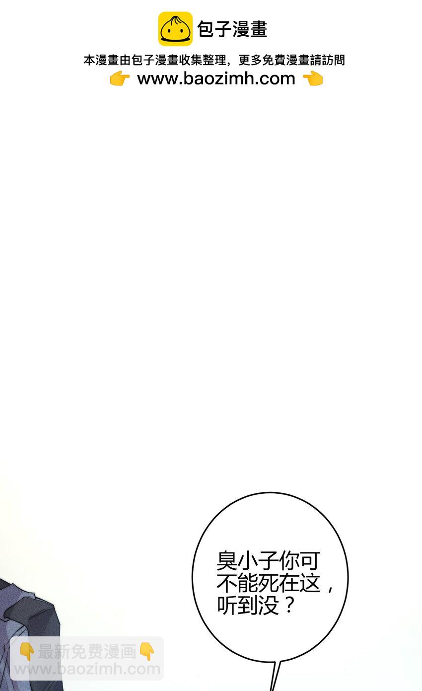 高塔 - 20 2F：兄弟 - 2