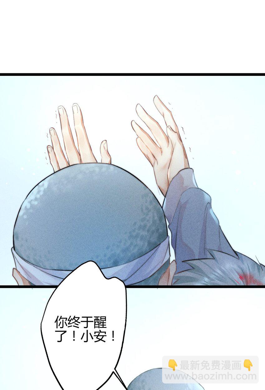 高塔 - 20 2F：兄弟 - 6