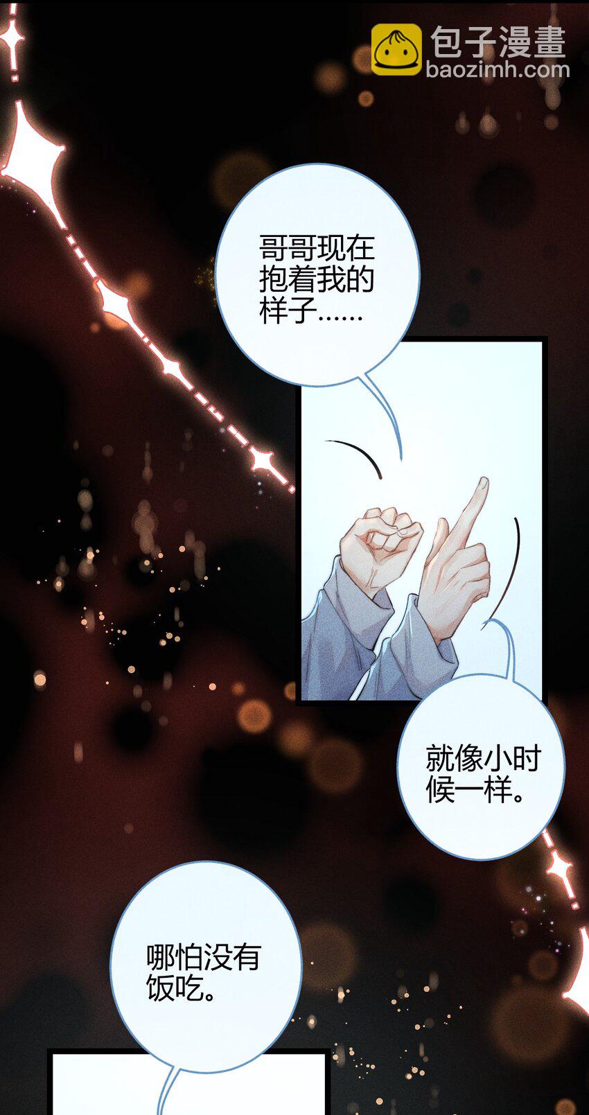 高塔 - 20 2F：兄弟 - 1