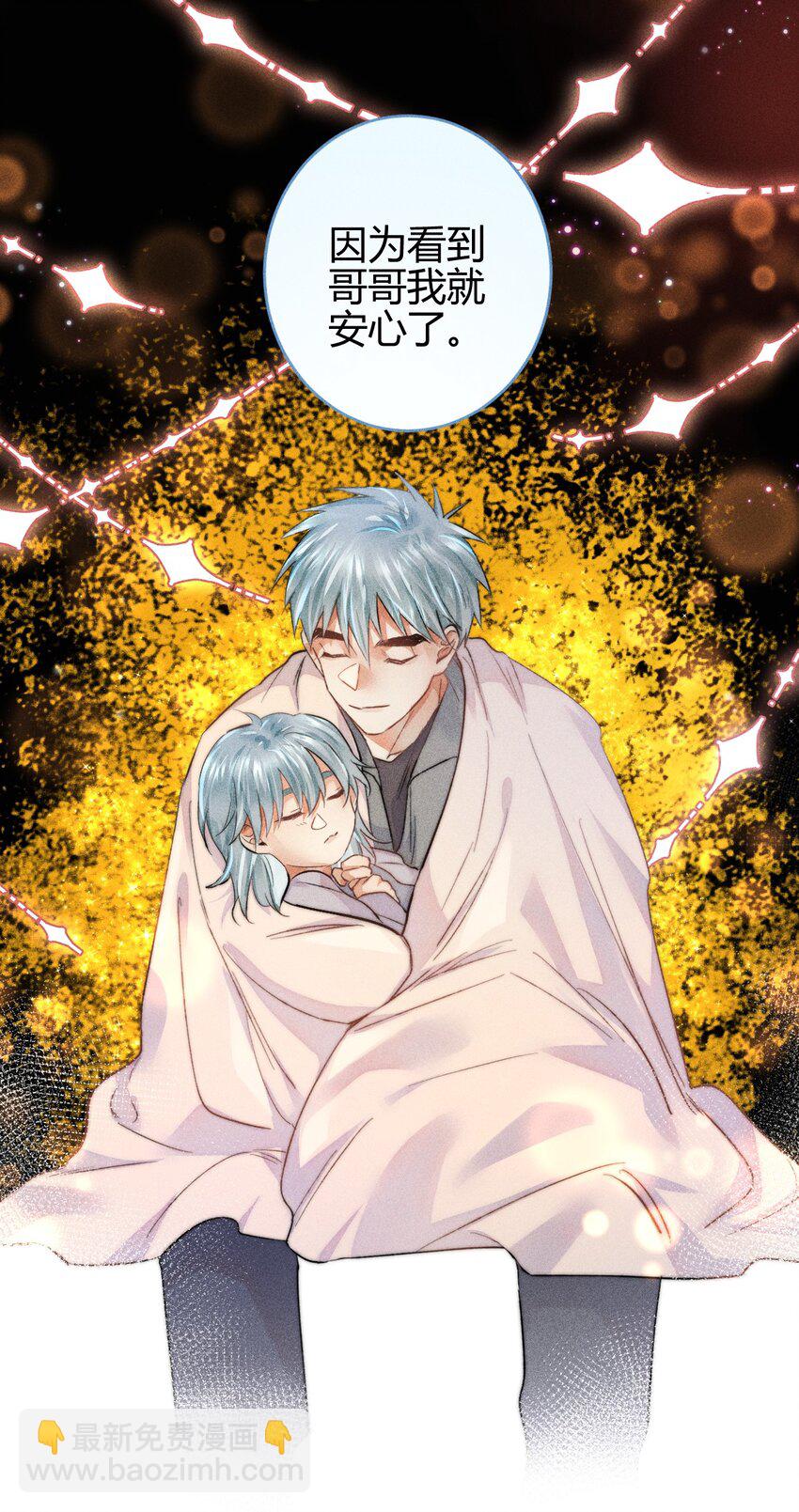 高塔 - 20 2F：兄弟 - 3