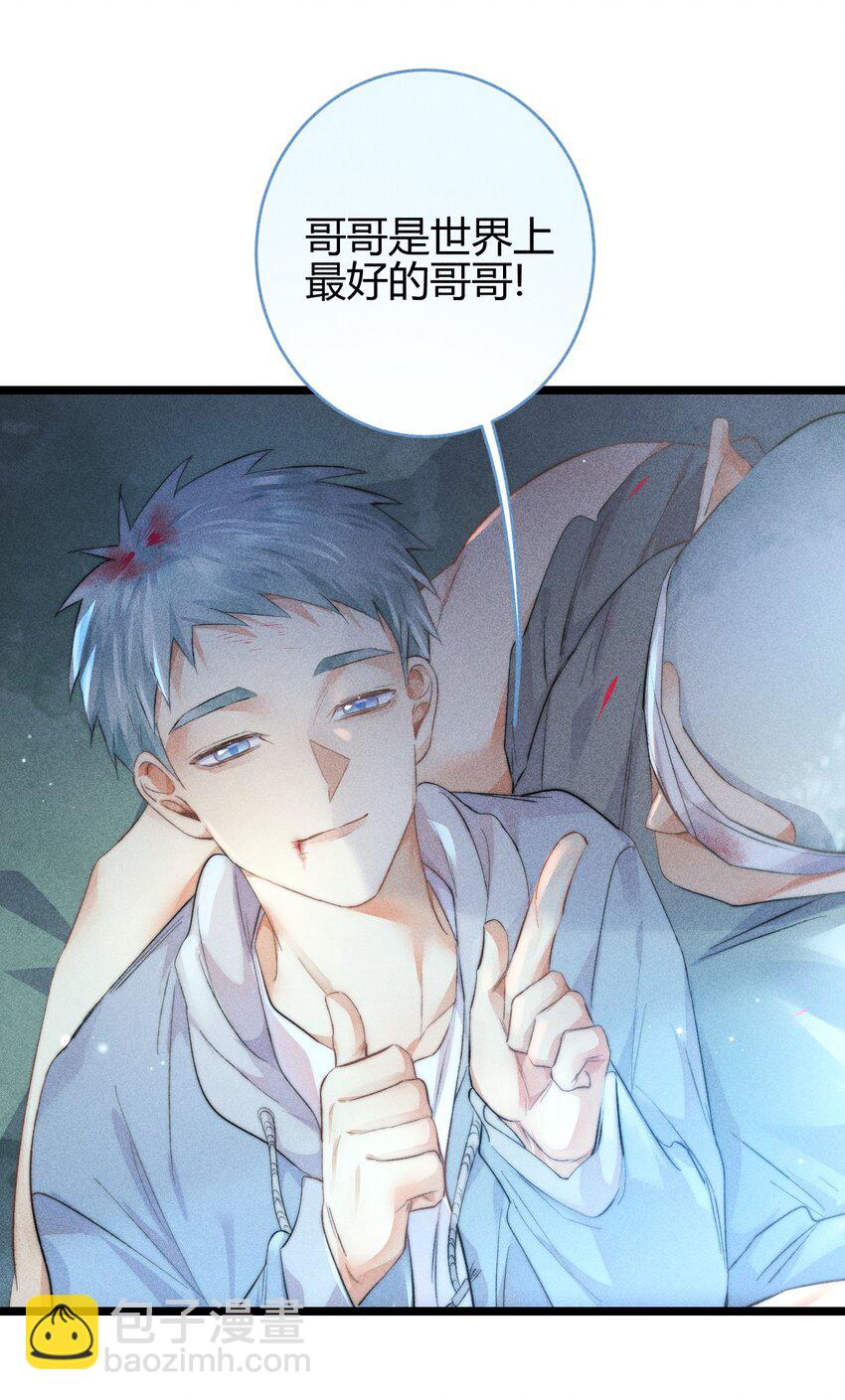 高塔 - 20 2F：兄弟 - 4