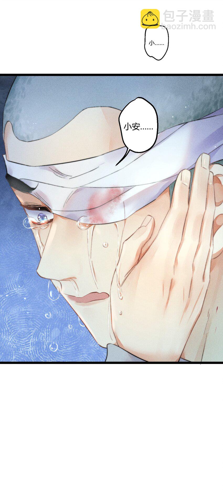 高塔 - 20 2F：兄弟 - 5