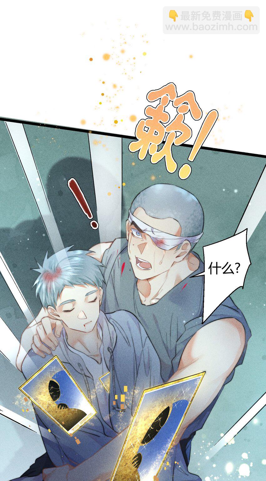 高塔 - 20 2F：兄弟 - 2