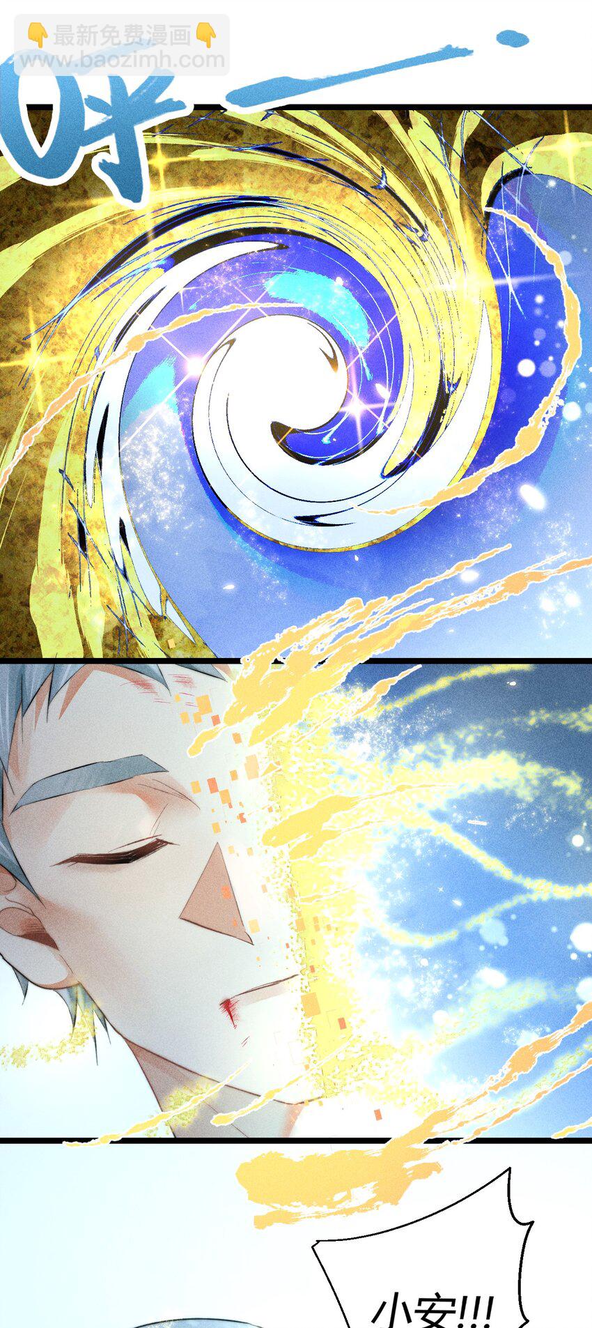 高塔 - 20 2F：兄弟 - 5