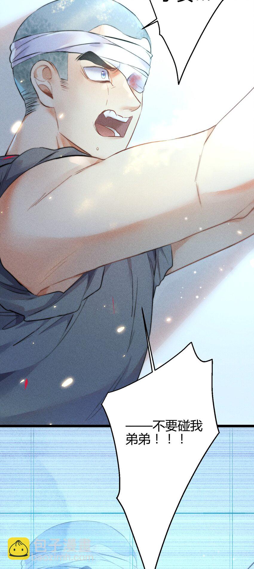 高塔 - 20 2F：兄弟 - 6