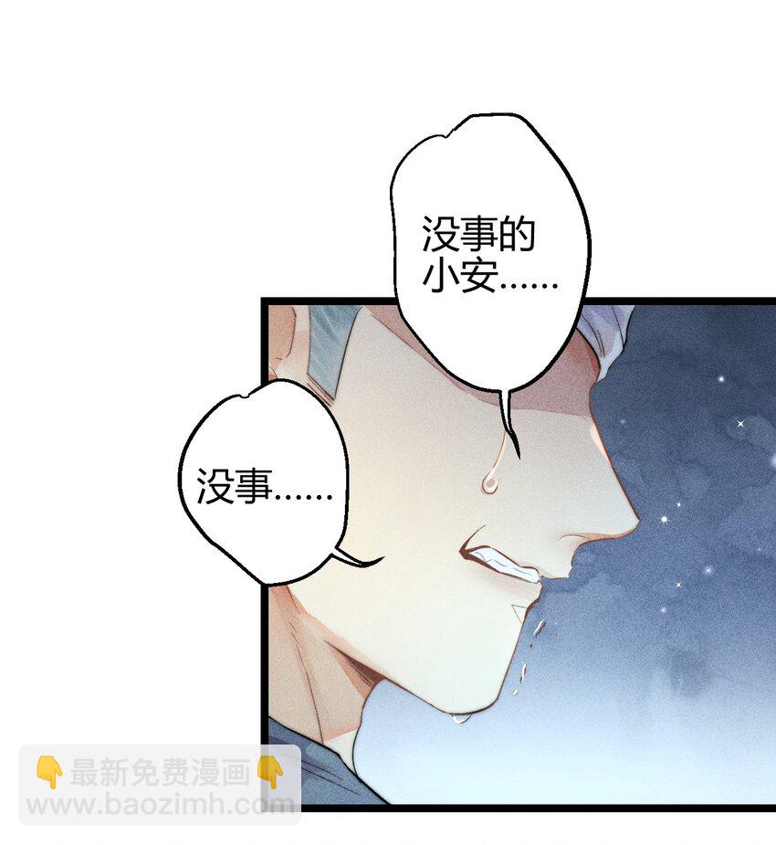 高塔 - 20 2F：兄弟 - 2