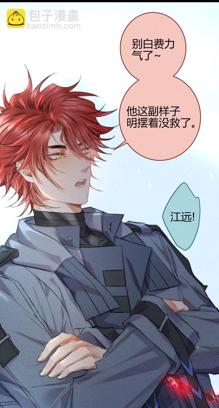 高塔 - 20 2F：兄弟 - 6