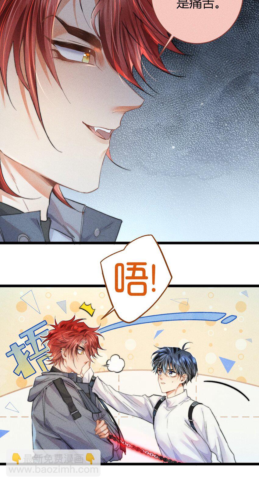 高塔 - 20 2F：兄弟 - 1