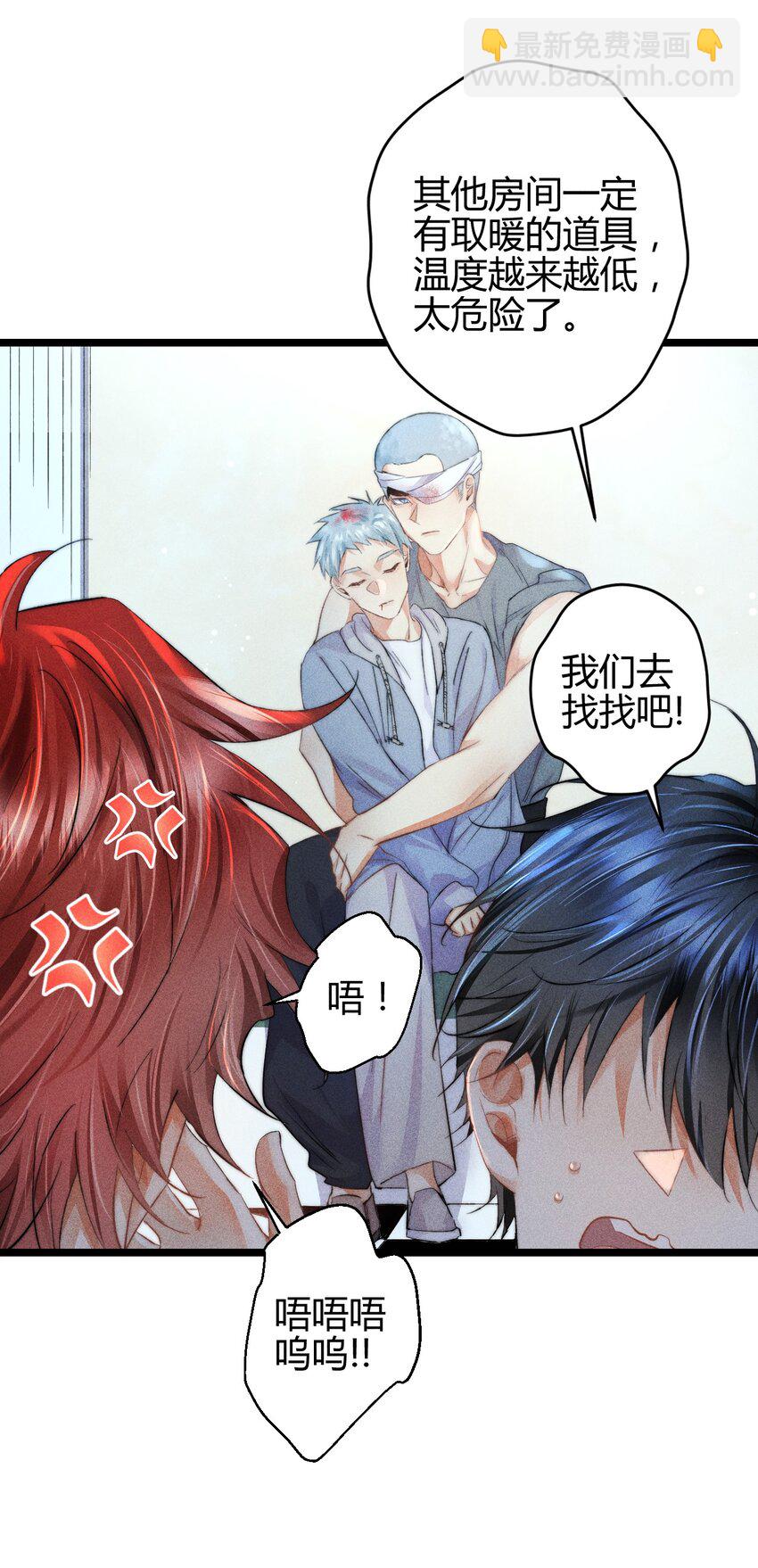 高塔 - 20 2F：兄弟 - 2