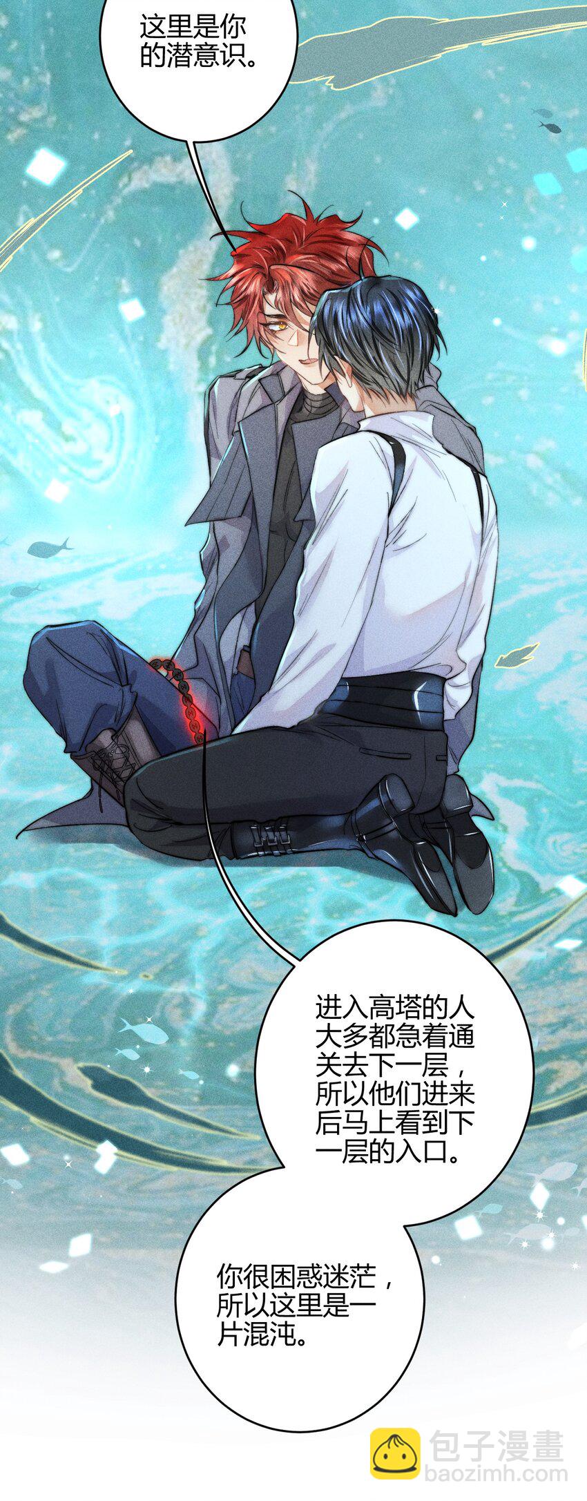 高塔 - 22 3F：好戲開幕(1/2) - 3