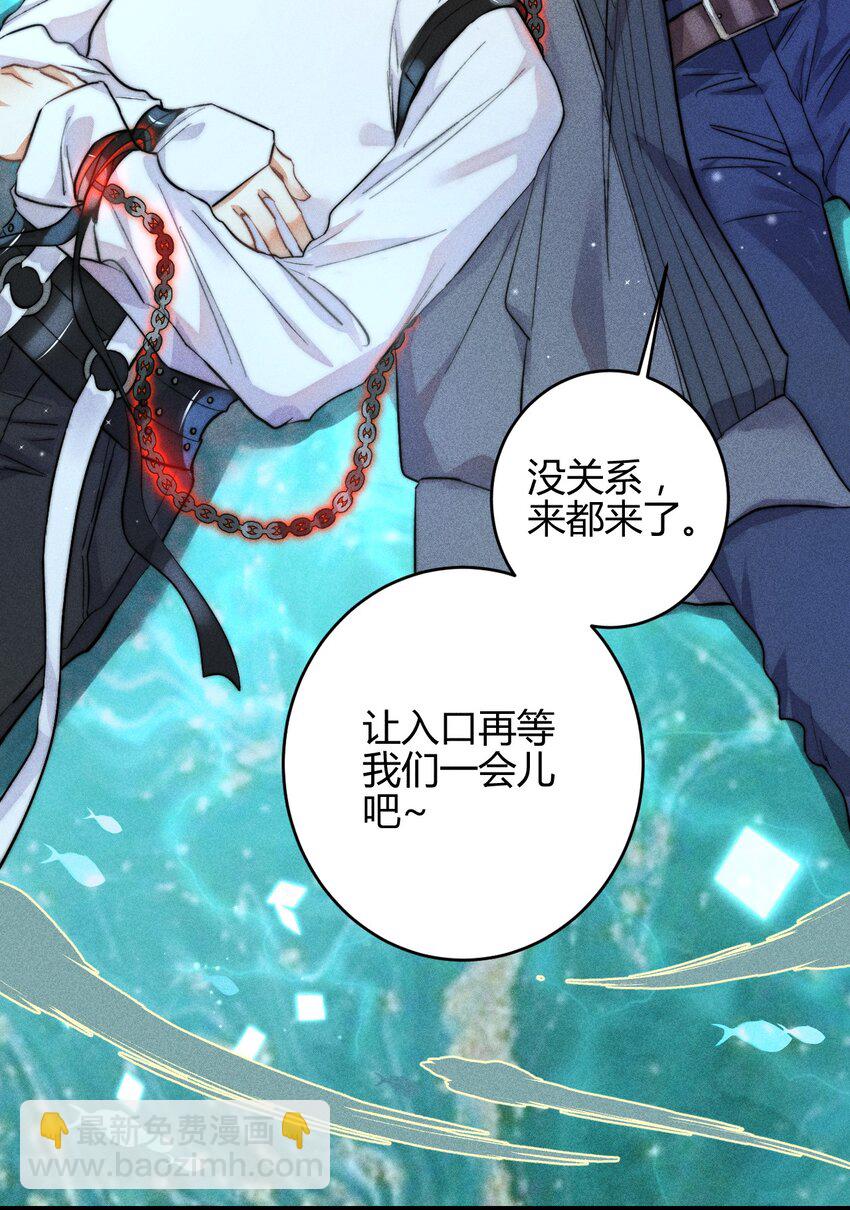 高塔 - 22 3F：好戲開幕(1/2) - 6