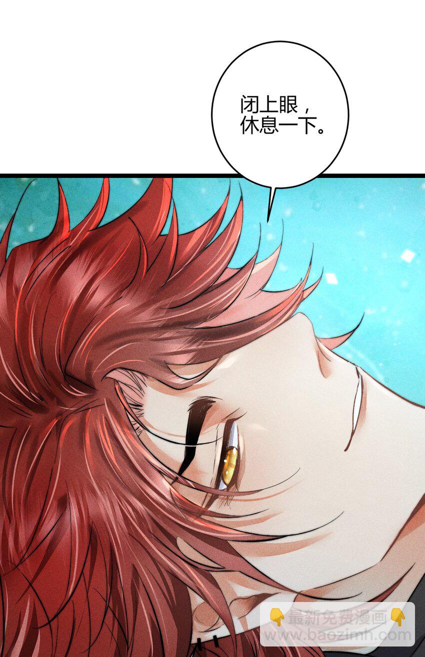 高塔 - 22 3F：好戲開幕(1/2) - 8