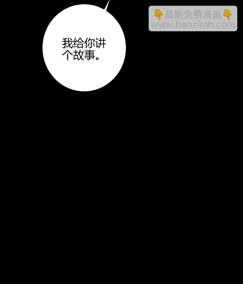 高塔 - 22 3F：好戲開幕(1/2) - 1