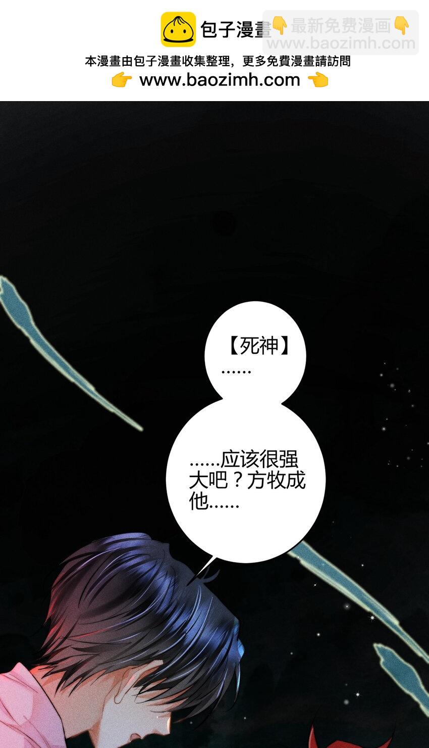 高塔 - 22 3F：好戲開幕(1/2) - 2