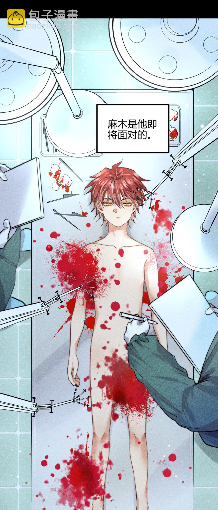 高塔 - 22 3F：好戲開幕(1/2) - 4