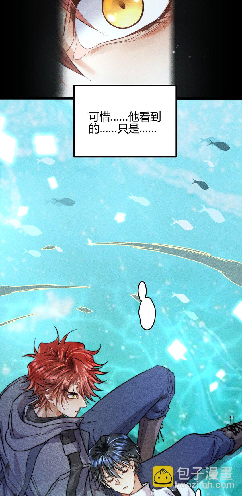 高塔 - 22 3F：好戲開幕(1/2) - 7