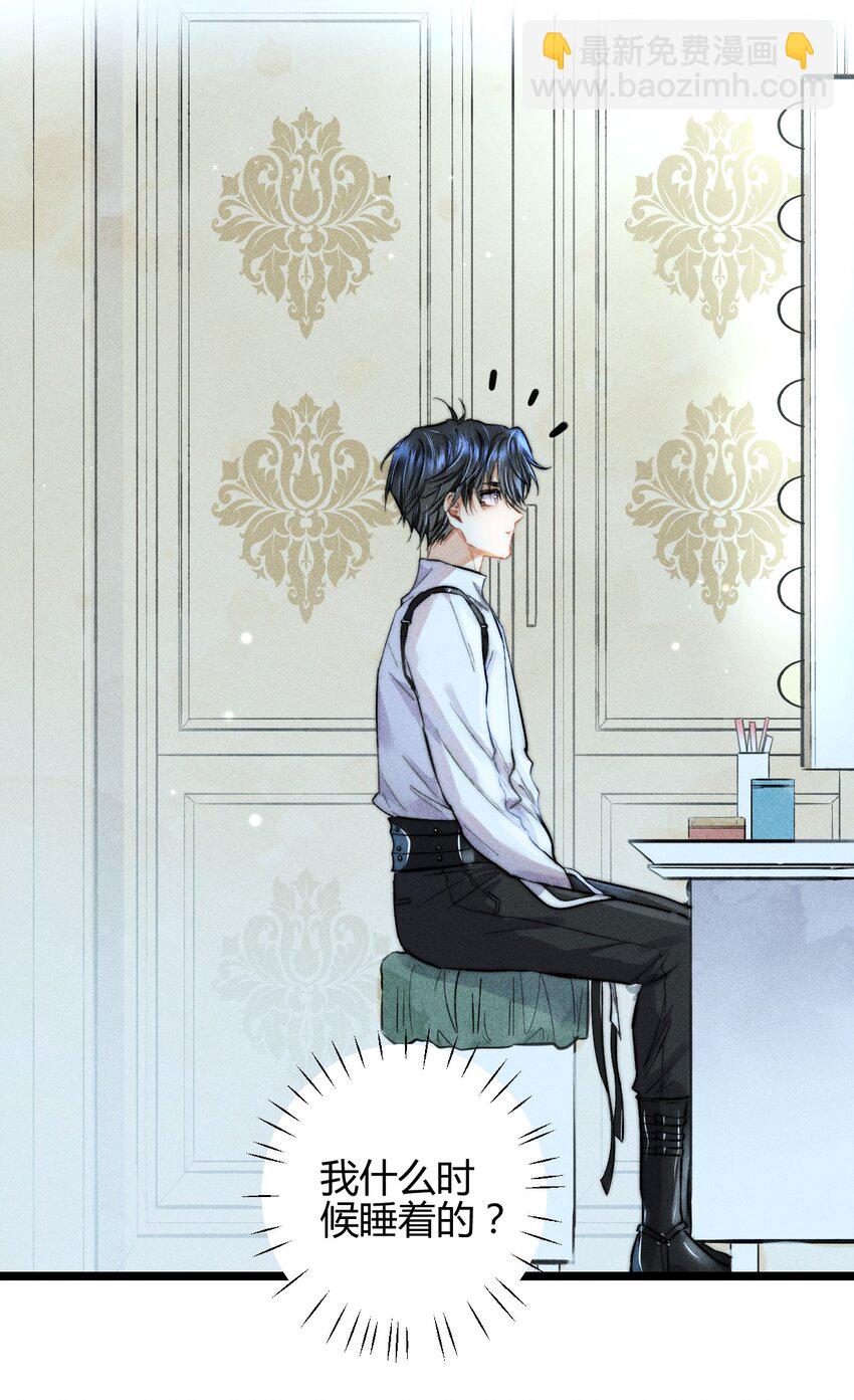 高塔 - 22 3F：好戲開幕(1/2) - 4