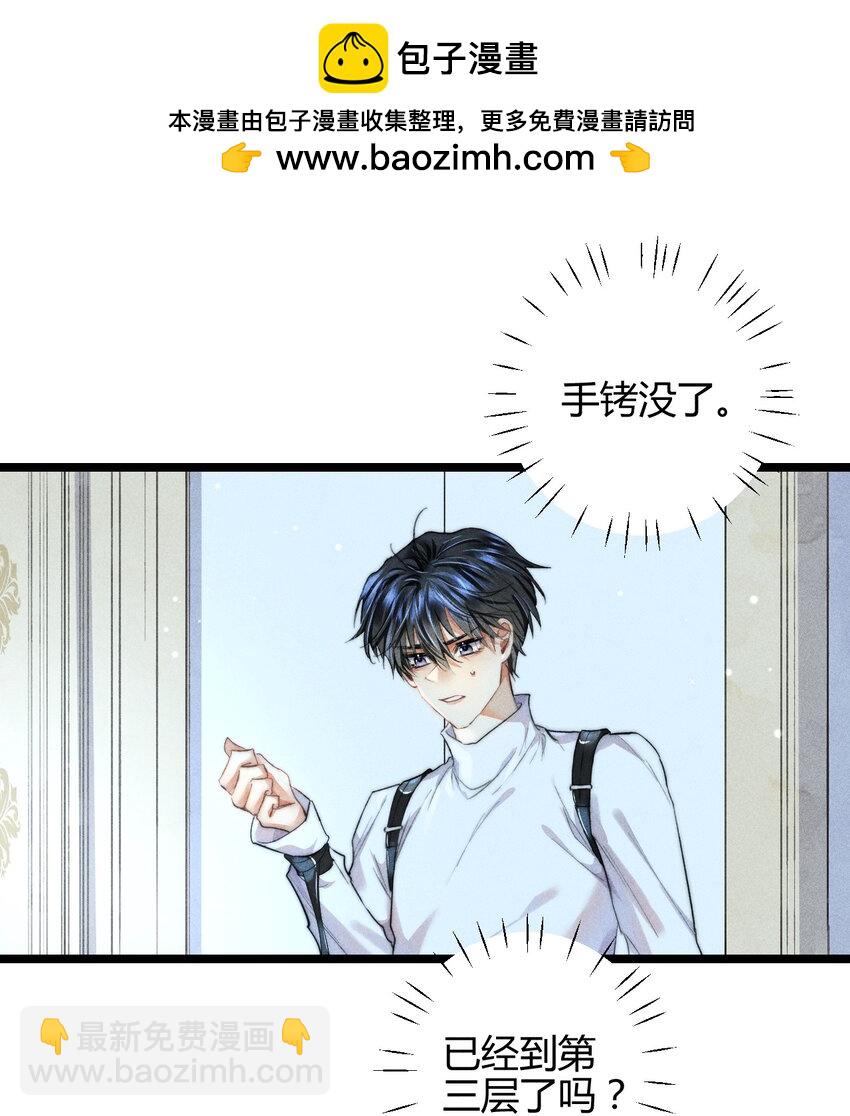 高塔 - 22 3F：好戲開幕(1/2) - 5